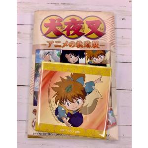 ☆ 犬夜叉 アニメの軌跡展 犬夜叉展 限定 コースター コレクション