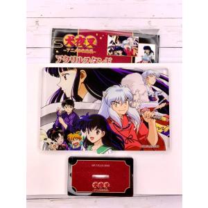 ☆ 犬夜叉 アニメの軌跡展 犬夜叉展 限定 コースター コレクション