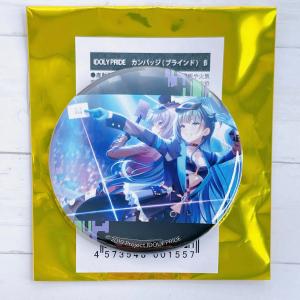 IDOLY PRIDE アイプラ 一ノ瀬怜 2周年缶バッジ 24個 IDOLY PRIDE アイプラ 一ノ瀬怜 2周年缶バッジ 24個 【公式通販】