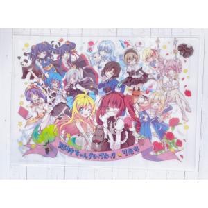 ☆ 邪神ちゃんドロップキック クリアファイル 邪神ちゃん生誕祭