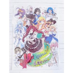 ☆ 邪神ちゃんドロップキック クリアファイル 9周年記念イラスト 花園