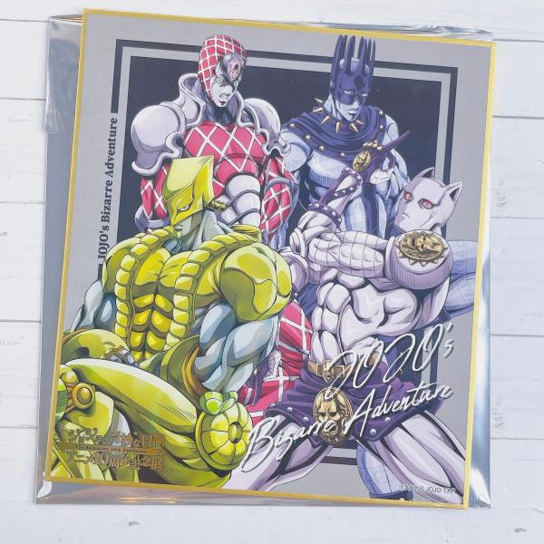 ☆ ジョジョの奇妙な冒険 アニメ10周年記念展 描きおろしメタリック色紙コレクション ボス ver....
