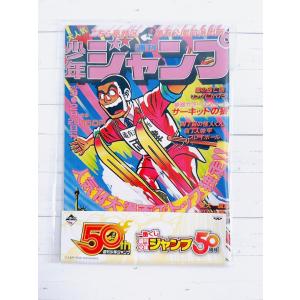 ハイキュー コレクション缶バッジ 球-10周年Ver.- 宮侑 : らしんばん