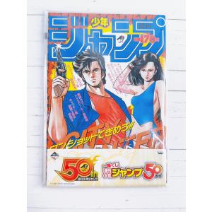 ☆シティーハンター キャッツアイ キャッツ・アイ 40周年記念 原画展
