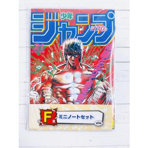 ☆ハイキュー!! ジャンプフェスタ 2022 ジャンプショップ ジャンプ