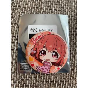 ☆ 彼女、お借りします OIOI Limited shop マルイ かのかり トレーディング 缶バッジ デフォルメドレスver. ドレス 桜沢墨 ☆｜nikottojapan