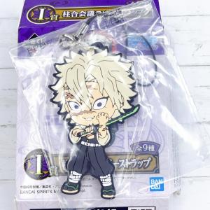 ☆ 鬼滅の刃 吾峠呼世晴 原画展 アクリル 根付 コレクション