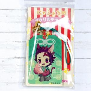 ☆ 鬼滅の刃 吾峠呼世晴 原画展 アクリル 根付 コレクション