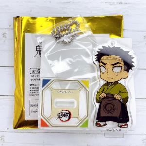 ☆ 鬼滅の刃 ジャンプショップ 限定 アクリル 根付コレクション