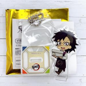 ☆ 鬼滅の刃 吾峠呼世晴 原画展 中高一貫 キメツ学園物語 名札