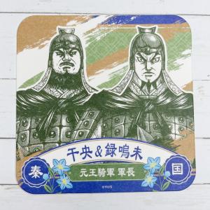 ☆ 名刺風カード キングダム展 -信- 戦国名将伝コレクション 名刺