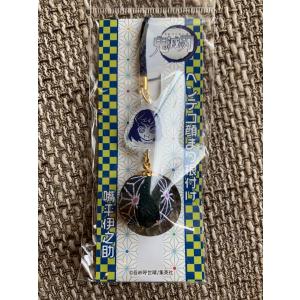 ☆ 鬼滅の刃 吾峠呼世晴 原画展 アクリル 根付 コレクション