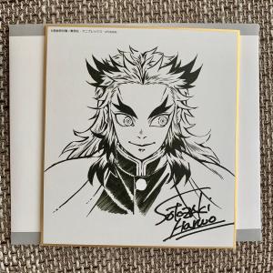 ☆鬼滅の刃 吾峠呼世晴 原画展 ジャンプショップ アートコースター 第