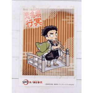☆ 鬼滅の刃 吾峠呼世晴 原画展 アクリル 根付 コレクション