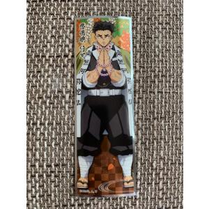 ☆ 鬼滅の刃 ロングステッカーガム ステッカー 悲鳴嶼行冥 No.11 ☆