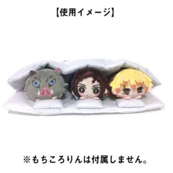 ☆鬼滅の刃  もちころおふとん お布団 3人用 もちころりん 一部日焼け後あり☆