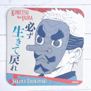 ☆ 鬼滅の刃 吾峠呼世晴 原画展 アクリル 根付 コレクション
