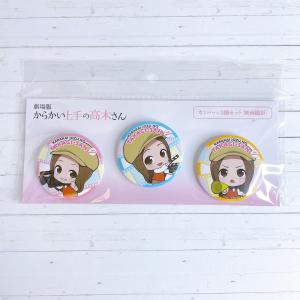 ☆BanG Dream! バンドリ! ガールズバンドパーティ! ガルパ あるある