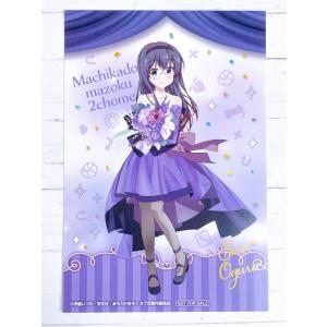 ホロライブ 誕生日記念2023 フブキの部屋着ジャージ 白上フブキ