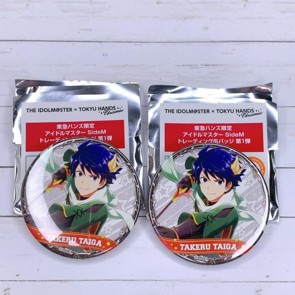 ☆２個セット アイドルマスター SideM エムマス 東急ハンズ コラボ 缶バッジ 第一弾 大河タケ...