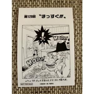 ☆ワンピース ONE PIECE 1000LOGS 扉絵ブロマイド ジャンプ