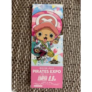 ワンピース 非売品 しおり ONE PIECE ワンピース しおり 非売品 未使用品 - メルカリ