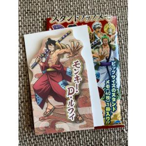 ☆ ワンピース ONE PEACE 映画 スタンピード STAMPEDE 麦わらストア