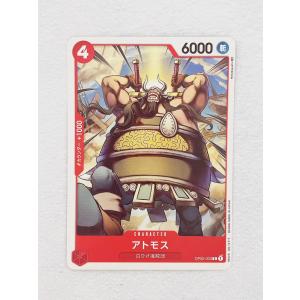 ☆ ONE PIECE ワンピース カードゲーム ブースターパック 頂上決戦 OP02-003 C アトモス ☆