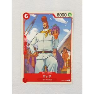 ワンピーストレーディングカード ☆ ONE PIECE ワンピース カードゲーム ブースターパック 頂上