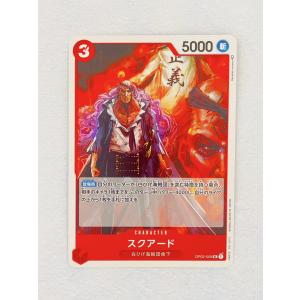 ☆ ONE PIECE ワンピース カードゲーム ブースターパック 頂上決戦 OP02-009 UC スクアード ☆