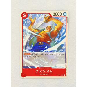 ☆ ONE PIECE ワンピース カードゲーム ブースターパック 頂上決戦 OP02-012 C ブレンハイム ☆