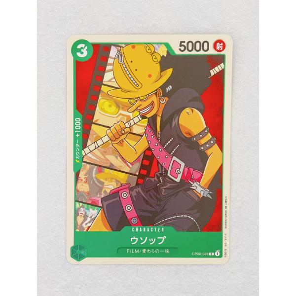 ☆ ONE PIECE ワンピース カードゲーム ブースターパック 頂上決戦 OP02-028 C ...