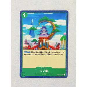 ☆ ONE PIECE ワンピース カードゲーム ブースターパック 頂上決戦 OP02-048 C ワノ国 ☆