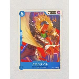 ☆ ONE PIECE ワンピース カードゲーム ブースターパック 頂上決戦 OP02-053 C クロコダイル ☆