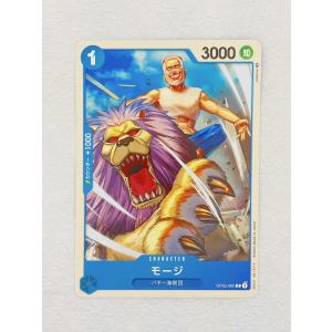 ☆ ONE PIECE ワンピース カードゲーム ブースターパック 頂上決戦 OP02-060 C モージ ☆