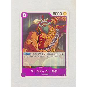 ☆ ONE PIECE ワンピース カードゲーム...の商品画像