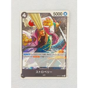 ☆ ONE PIECE ワンピース カードゲーム ブースターパック 頂上決戦 OP02-101 C ストロベリー ☆