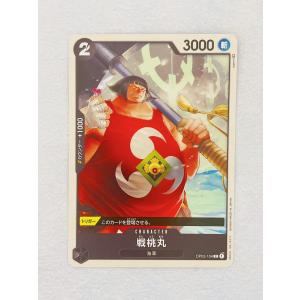 ☆ ONE PIECE ワンピース カードゲーム ブースターパック 頂上決戦 OP02-104 C 戦桃丸 ☆