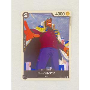 ☆ ONE PIECE ワンピース カードゲーム ブースターパック 頂上決戦 OP02-107 C ドーベルマン ☆