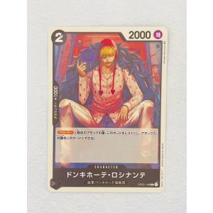 ☆ ONE PIECE ワンピース カードゲーム...の商品画像