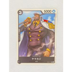 ☆ ONE PIECE ワンピース カードゲーム ブースターパック 頂上決戦 OP02-116 C ヤマカジ ☆