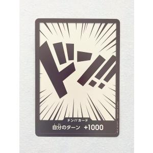 ☆ ONE PIECE ワンピース カードゲーム...の商品画像