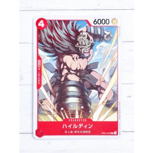 ☆ ONE PIECE ワンピース カードゲーム ブースターパック ROMANCE DAWN OP01-018 C ハイルディン ☆