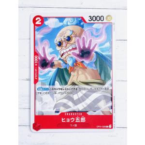 ☆ ONE PIECE ワンピース カードゲーム ブースターパック