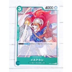 ☆ ONE PIECE ワンピース カードゲーム ブースターパック ROMANCE DAWN OP01-034 C イヌアラシ ☆