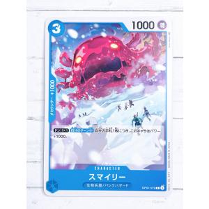 ☆ ONE PIECE ワンピース カードゲーム ブースターパック ROMANCE DAWN OP01-072 C スマイリー ☆