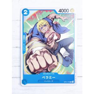 ☆ ONE PIECE ワンピース カードゲーム ブースターパック ROMANCE DAWN OP01-076 C ベラミー ☆