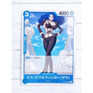 ☆ ONE PIECE ワンピース カードゲーム ブースターパック ROMANCE DAWN OP01-080 C ミス・ダブルフィンガー ザラ ☆