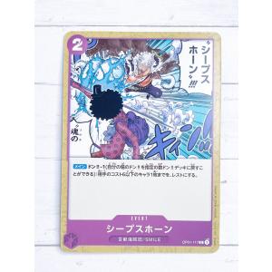 ☆ ONE PIECE ワンピース カードゲーム ブースターパック ROMANCE DAWN OP01-117 C シープスホーン ☆