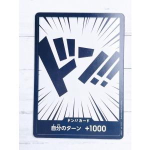 ☆ ONE PIECE ワンピース カードゲーム ブースターパック ROMANCE DAWN ドン!!カード ☆